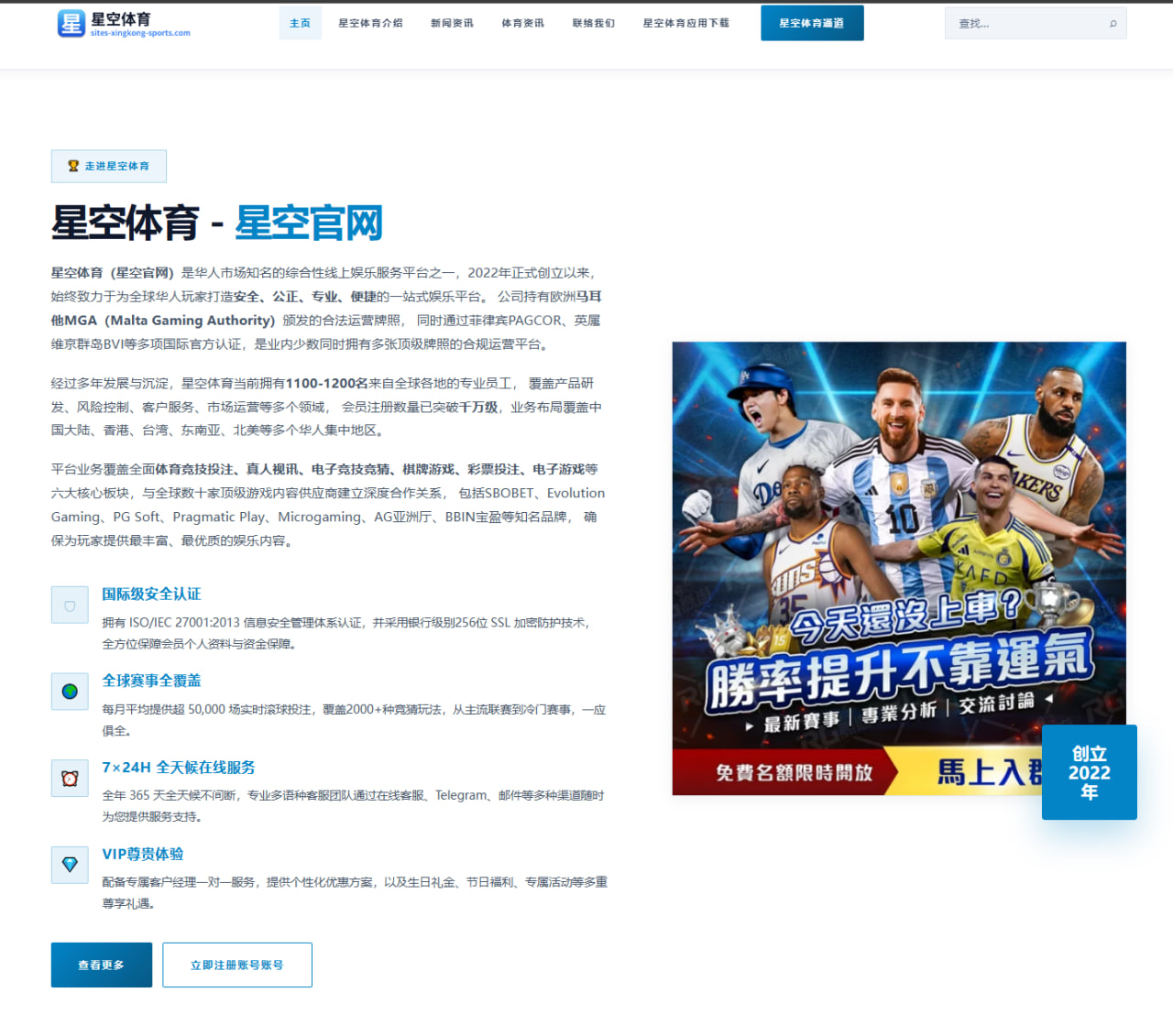 香农夏普谈詹姆斯重返热火与骑士后的球迷反应及联盟影响